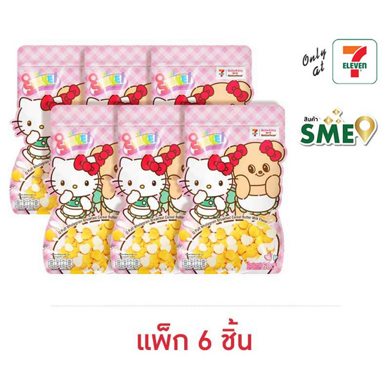 โอพัพเชค อาหารเช้าโฮลเกรนxคิตตี้xบัตเตอร์แบร์ รสเนยนม 60 กรัม (แพ็ก 6 ชิ้น)