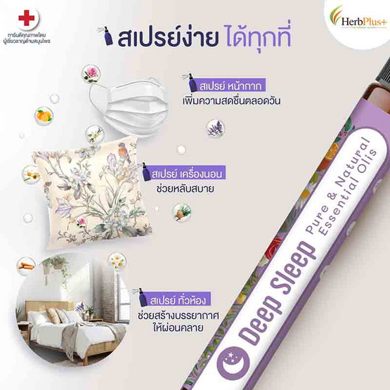 ดิป สลิป 10 มิลลิลิตร (แพ็ก 2 ชิ้น) ดิป สลิป 10 มิลลิลิตร (แพ็ก 2 ชิ้น)