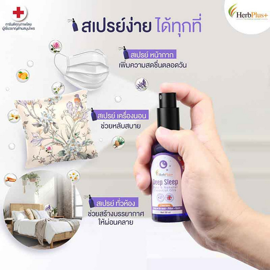 ดิป สลิป 50 มิลลิลิตร ดิป สลิป 50 มิลลิลิตร