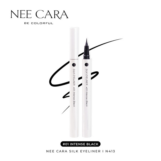 Nee Cara อายไลเนอร์ Silk Eyeliner 0.6 กรัม