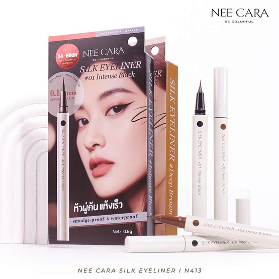 Nee Cara อายไลเนอร์ Silk Eyeliner 0.6 กรัม