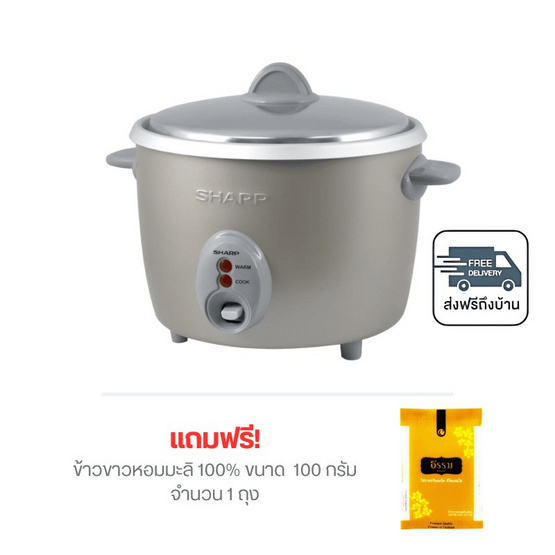 SHARP หม้อหุงข้าวไฟฟ้าเบญจรงค์ 1.8 ลิตร รุ่น KSH-D18 แถมข้าวสาร