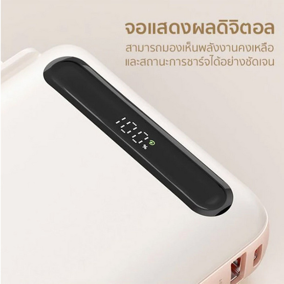 Hale Power Bank 20000 mAh รุ่น PB-06
