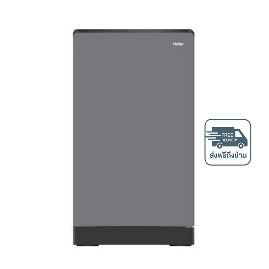 HAIER ตู้เย็น 1 ประตู 5.3Q  รุ่น HR-SD159F-CS
