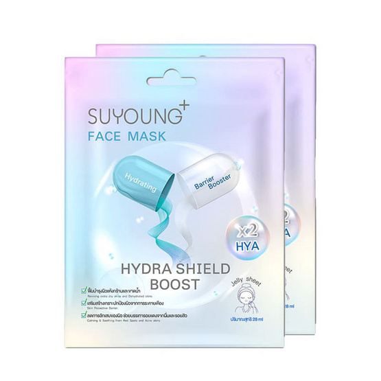Suyoung แผ่นมาส์กหน้า สูตร Hydra Shield Boost (2 แผ่น)
