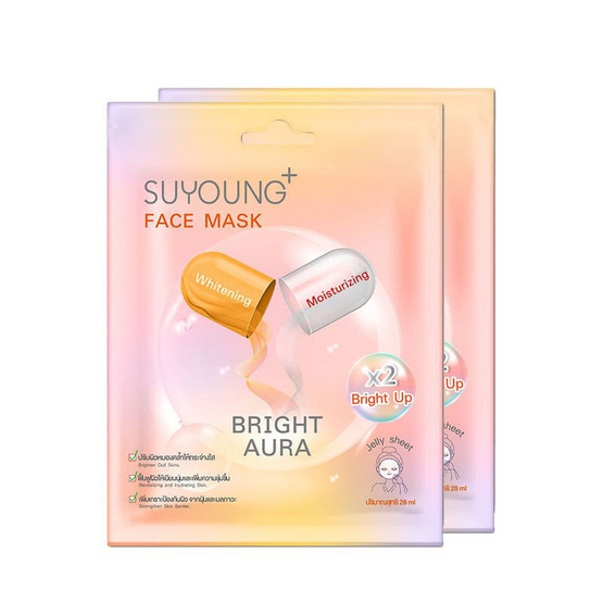Suyoung แผ่นมาส์กหน้า สูตร Bright Aura (2 แผ่น)