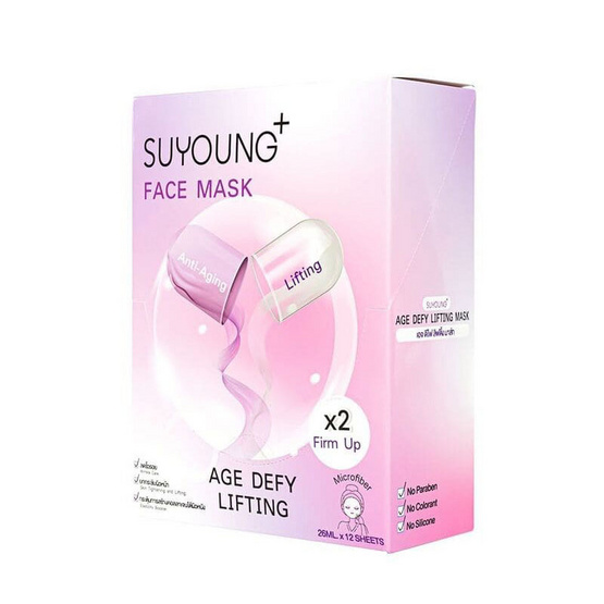 Suyoung แผ่นมาส์กหน้า สูตร Age Defy Lifting (แพ็ก 12 แผ่น)