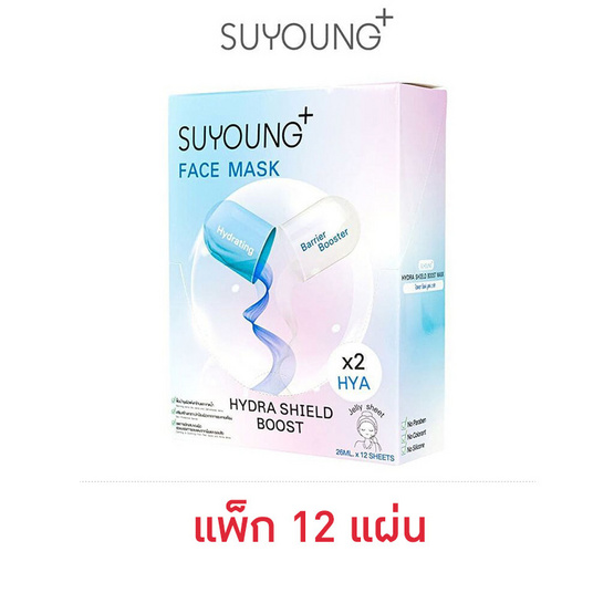 Suyoung แผ่นมาส์กหน้า สูตร Hydra Shield Boost (แพ็ก 12 แผ่น)