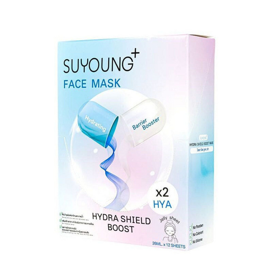 Suyoung แผ่นมาส์กหน้า สูตร Hydra Shield Boost (แพ็ก 12 แผ่น)