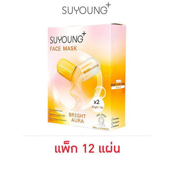 Suyoung แผ่นมาส์กหน้า สูตร Bright Aura (แพ็ก 12 แผ่น)