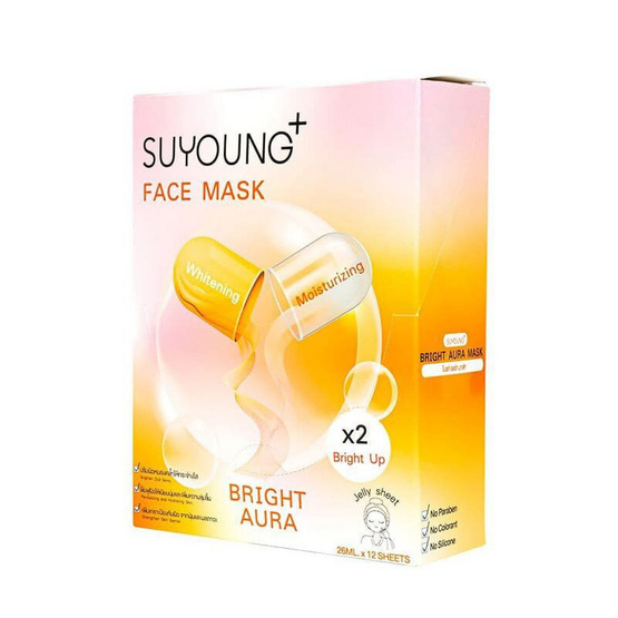 Suyoung แผ่นมาส์กหน้า สูตร Bright Aura (แพ็ก 12 แผ่น)