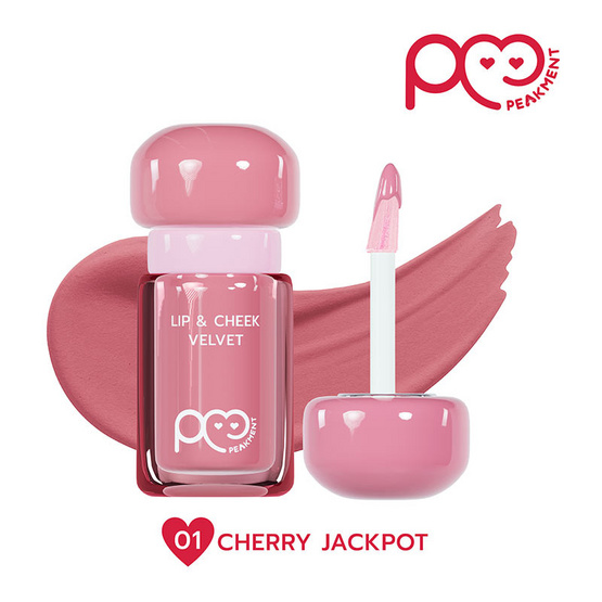 Peakment ลิปสติก Kiss The Jackpot 2.5 กรัม Peakment ลิปสติก Kiss The Jackpot 2.5 กรัม