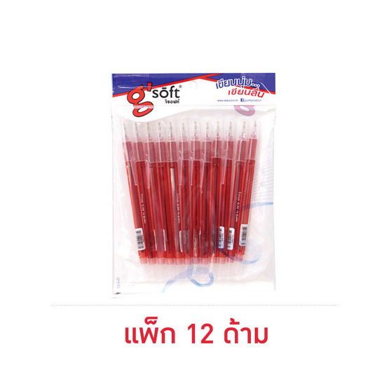 g'soft ปากกาลูกลื่นเจล TITUS 0.38 มม.หมึกแดง (แพ็ก 12 ด้าม) g'soft ปากกาลูกลื่นเจล TITUS 0.38 มม.หมึกแดง (แพ็ก 12 ด้าม)