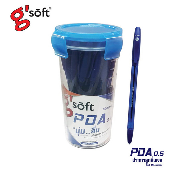 g'soft ปากกาลูกลื่นเจล PDA 0.5 มม.หมึกน้ำเงิน (กระป๋อง 30 ด้าม) g'soft ปากกาลูกลื่นเจล PDA 0.5 มม.หมึกน้ำเงิน (กระป๋อง 30 ด้าม)