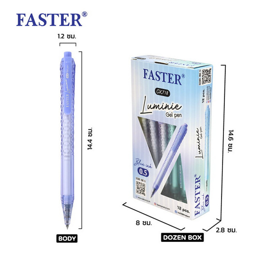 FASTER ปากกาเจล Luminie 0.5 มม. หมึกน้ำเงิน ด้ามคละสี (กล่อง 12 ด้าม) FASTER ปากกาเจล Luminie 0.5 มม. หมึกน้ำเงิน ด้ามคละสี (กล่อง 12 ด้าม)