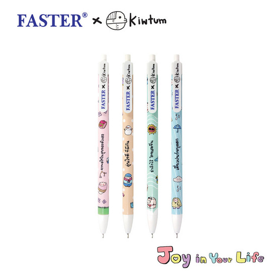 FASTER x KIWTUM ปากกาลูกลื่นแบบกด 0.38 มม. ด้ามคละลาย (กล่อง 12 ด้าม) FASTER x KIWTUM ปากกาลูกลื่นแบบกด 0.38 มม. ด้ามคละลาย (กล่อง 12 ด้าม)