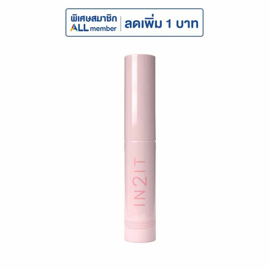 อินทูอิท โปร-แลช มาสคาร่า & เบส 5 กรัม