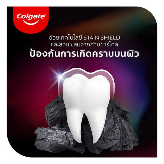 คอลเกต น้ำยาบ้วนปาก อ๊อพติคไวท์ ชาร์โคล เฟรชมินท์ 500 มล. คอลเกต น้ำยาบ้วนปาก อ๊อพติคไวท์ ชาร์โคล เฟรชมินท์ 500 มล.