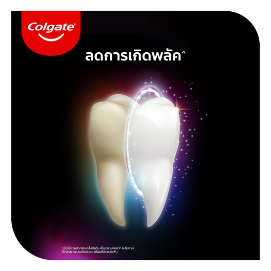 คอลเกต น้ำยาบ้วนปาก อ๊อพติคไวท์ ชาร์โคล เฟรชมินท์ 500 มล. คอลเกต น้ำยาบ้วนปาก อ๊อพติคไวท์ ชาร์โคล เฟรชมินท์ 500 มล.