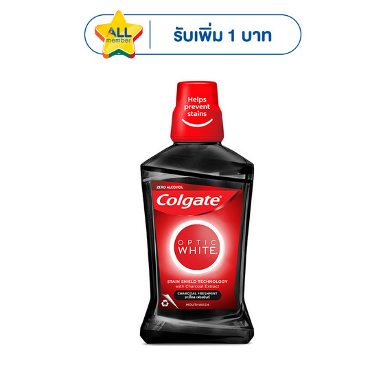 คอลเกต น้ำยาบ้วนปาก อ๊อพติคไวท์ ชาร์โคล เฟรชมินท์ 500 มล.