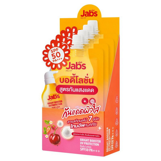 แจ๊บส์ บอดี้โลชั่น ไบรท์บูสเตอร์ SPF50 30 มล. (แพ็ก 4 ชิ้น) แจ๊บส์ บอดี้โลชั่น ไบรท์บูสเตอร์ SPF50 30 มล. (แพ็ก 4 ชิ้น)