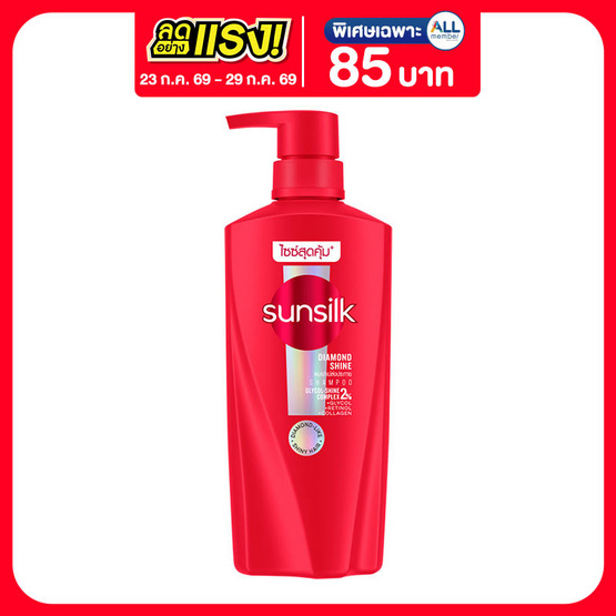 ซันซิล แชมพู ไดมอนด์ ไชน์ (สีแดง) 325 มล.