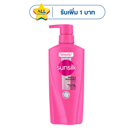 ซันซิล แชมพู สูตรเซรั่ม ผมนุ่มลื่นจัดทรงง่าย (สีชมพู) 325 มล.