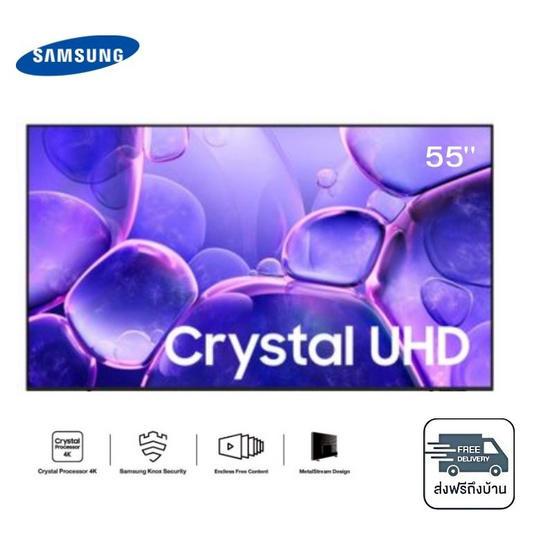 SAMSUNG ทีวี LED SMART TV 55 นิ้ว รุ่น UA55U8000FKXXT