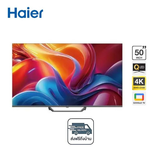 HAIERทีวี LED SMART DIGITAL TV 50 นิ้ว รุ่น H50S80EUX