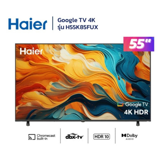 HAIER ทีวี LED DIGITAL SMART TV 55 นิ้ว รุ่น H55K85FUX