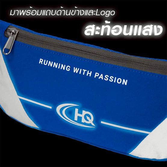 HQ LUGGAGE กระเป๋าคาดเอว สำหรับใส่ออกกำลังกาย รุ่น 171