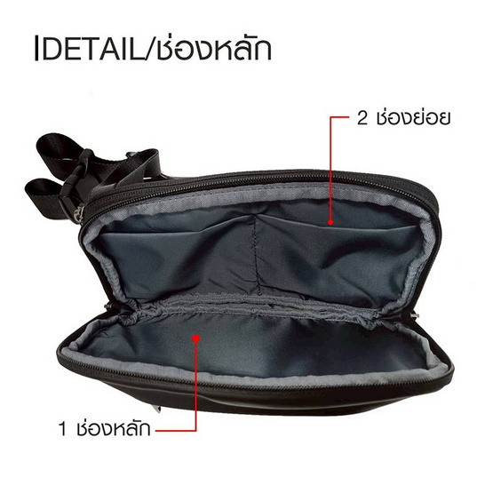 HQ LUGGAGE กระเป๋าคาดอก กระเป่าคาดเอว รุ่น 173 สีดำ HQ LUGGAGE กระเป๋าคาดอก กระเป่าคาดเอว รุ่น 173 สีดำ