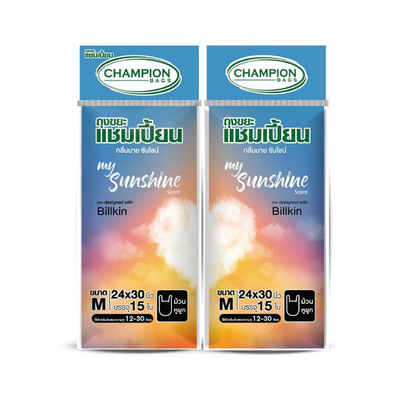 แชมเปี้ยน ถุงขยะม้วนหูผูก กลิ่นมายซันไชน์ ขนาด 24x30 นิ้ว 15 ใบ (2 แพ็ก) แชมเปี้ยน ถุงขยะม้วนหูผูก กลิ่นมายซันไชน์ ขนาด 24x30 นิ้ว 15 ใบ (2 แพ็ก)