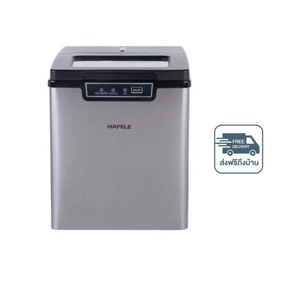 HAFELE เครื่องทำน้ำแข็ง  รุ่น 495.06.228