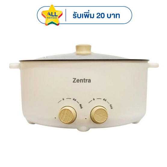Zentra หม้ออเนกประสงค์ 2 ช่อง รุ่น ZT-E01