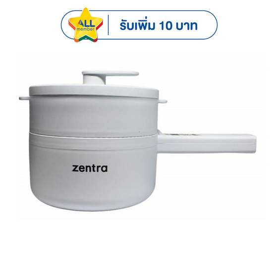 Zentra หม้ออเนกประสงค์ พร้อมซึ้ง รุ่น ZT-E04