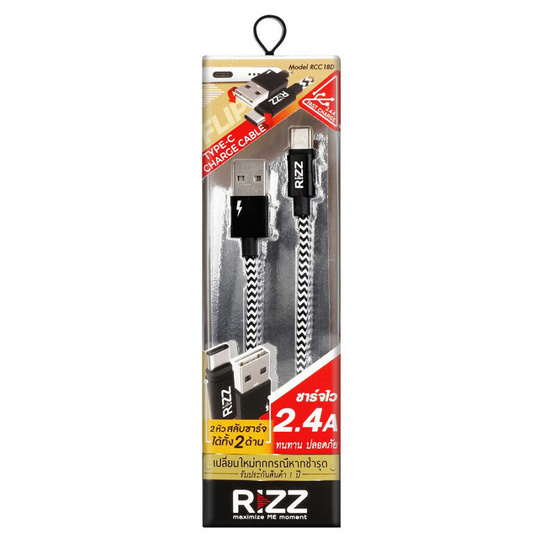 Rizz สายชาร์จ Type C รุ่น RCC-18D Rizz สายชาร์จ Type C รุ่น RCC-18D