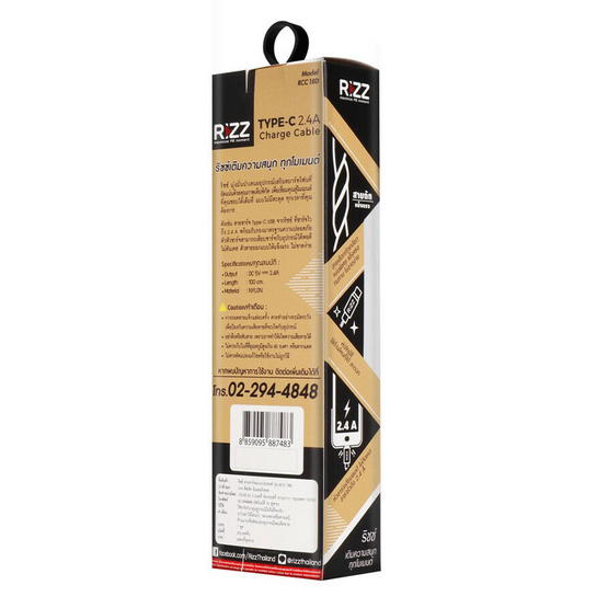 Rizz สายชาร์จ Type C รุ่น RCC-18D Rizz สายชาร์จ Type C รุ่น RCC-18D