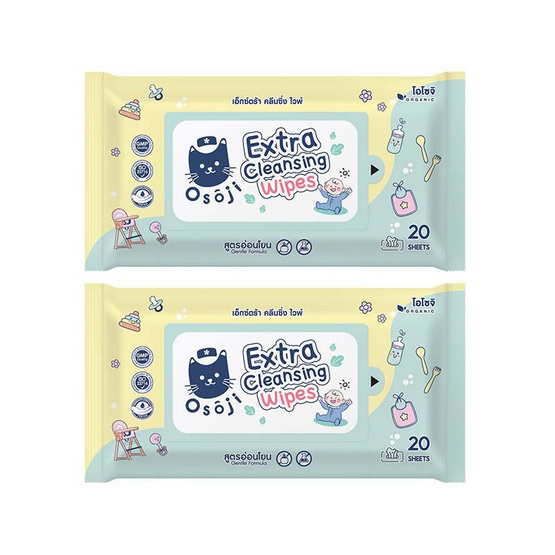 โอโซจิ เอ็คซ์ตร้า คลีนซิ่ง ไวพ์ 20 แผ่น แพ็กคู่