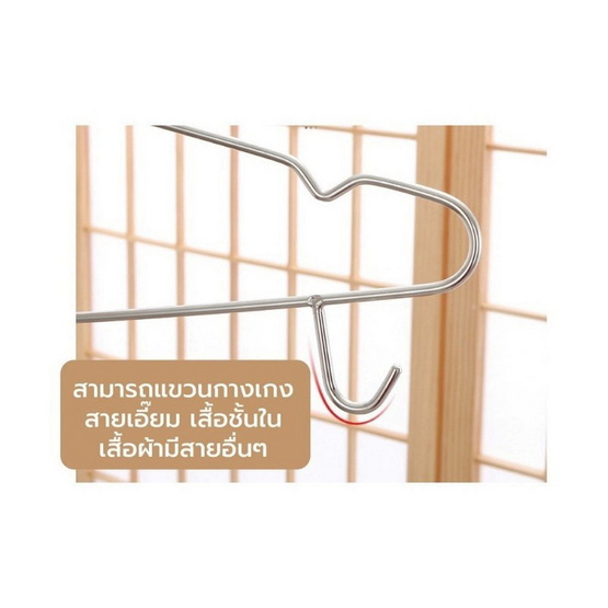CASSA ไม้แขวนเสื้อ สแตนเลส มีตะขอเกี่ยว 5อัน CASSA ไม้แขวนเสื้อ สแตนเลส มีตะขอเกี่ยว 5อัน