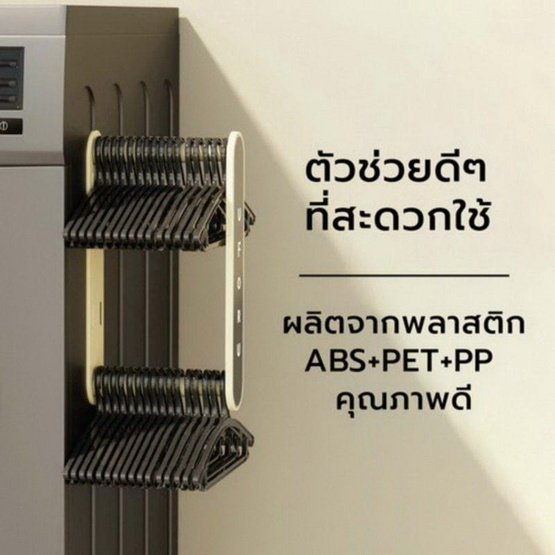 CASSA ที่เก็บไม้แขวน ติดผนัง พับเก็บได้