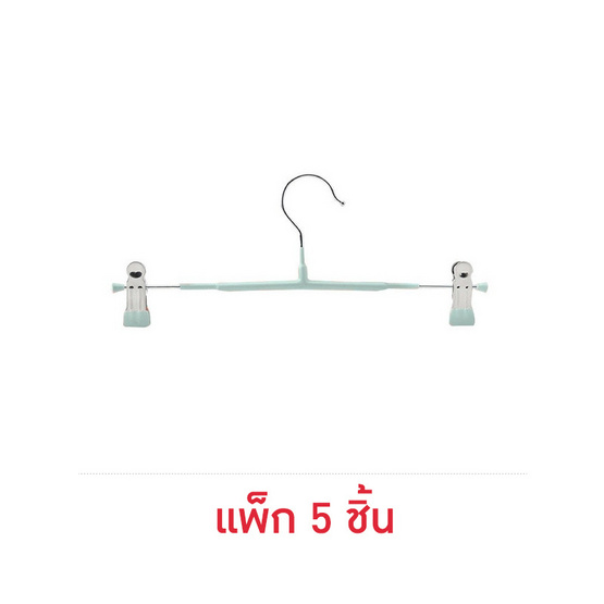 CASSA ไม้แขวนเสื้อกันลื่น พร้อมตัวหนีบ ไม่เป็นสนิม แพ็ก 5 ชิ้น