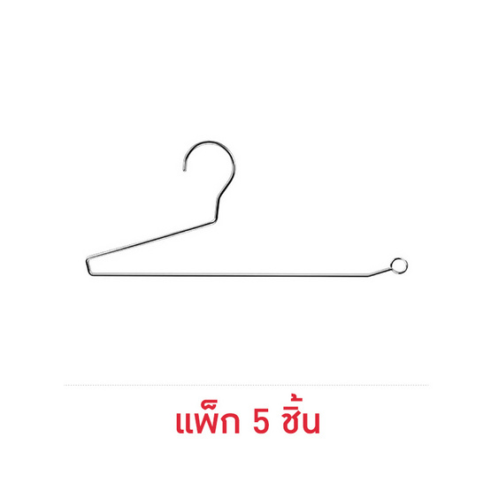 CASSA ไม้แขวนกางเกง ผ้าขนหนู ไม่เป็นรอย ไม่เป็นสนิม แพ็ก 5 ชิ้น CASSA ไม้แขวนกางเกง ผ้าขนหนู ไม่เป็นรอย ไม่เป็นสนิม แพ็ก 5 ชิ้น