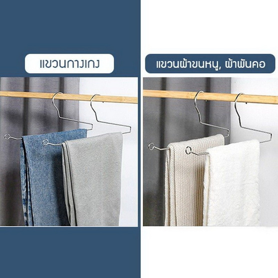 CASSA ไม้แขวนกางเกง ผ้าขนหนู ไม่เป็นรอย ไม่เป็นสนิม แพ็ก 5 ชิ้น CASSA ไม้แขวนกางเกง ผ้าขนหนู ไม่เป็นรอย ไม่เป็นสนิม แพ็ก 5 ชิ้น