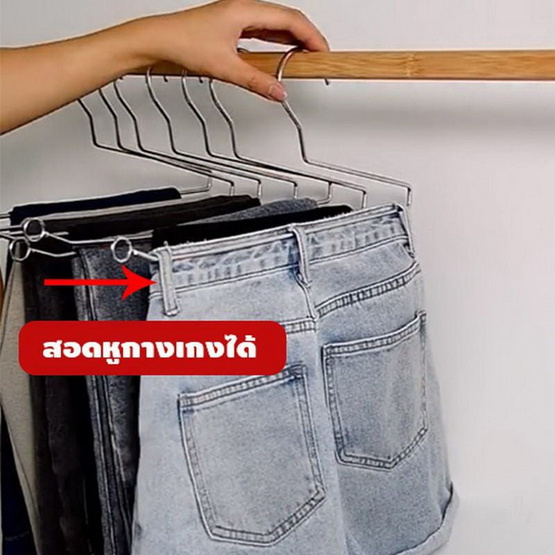 CASSA ไม้แขวนกางเกง ผ้าขนหนู ไม่เป็นรอย ไม่เป็นสนิม แพ็ก 5 ชิ้น CASSA ไม้แขวนกางเกง ผ้าขนหนู ไม่เป็นรอย ไม่เป็นสนิม แพ็ก 5 ชิ้น