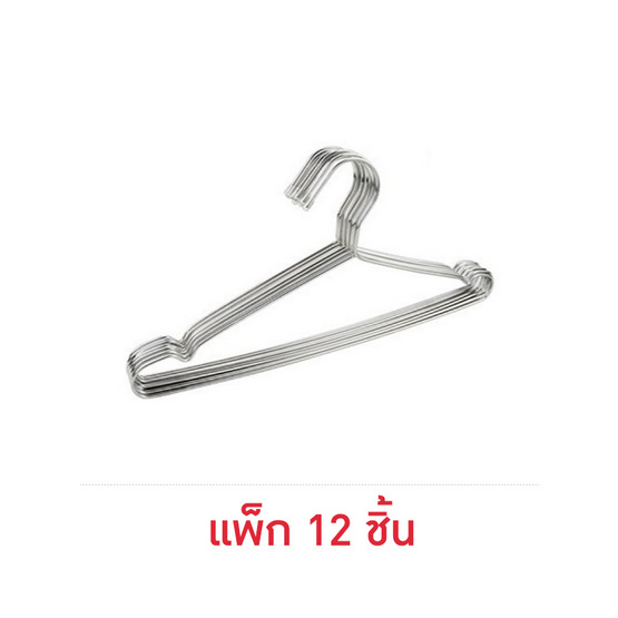 CASSA ไม้แขวนเสื้อสแตนเลส แพ็ก 12 ชิ้น CASSA ไม้แขวนเสื้อสแตนเลส แพ็ก 12 ชิ้น