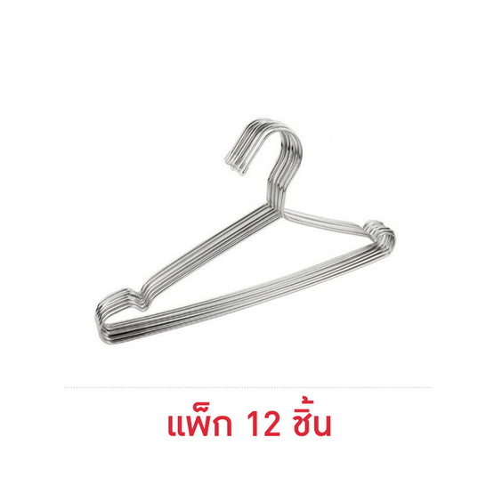 CASSA ไม้แขวนเสื้อสแตนเลส แพ็ก 12 ชิ้น