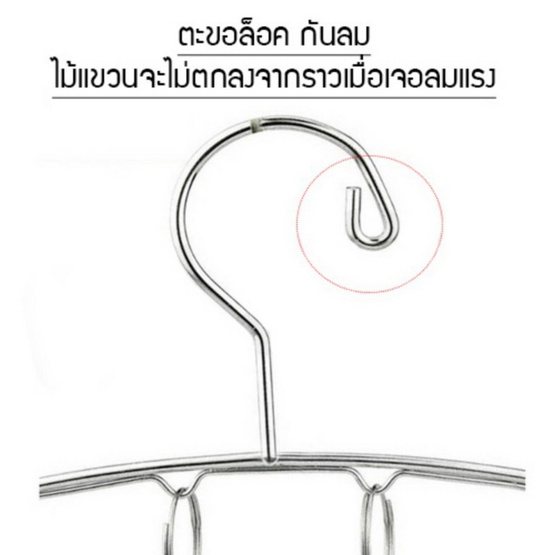 CASSA ห่วงตากผ้าสแตนเลส 8 ตัวหนีบ เซท 2 ชิ้น