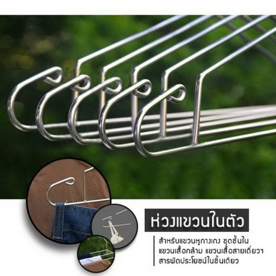 CASSA ไม้แขวนเสื้อ 2in1 สแตนเลส แพ็ก 10 ชิ้น CASSA ไม้แขวนเสื้อ 2in1 สแตนเลส แพ็ก 10 ชิ้น