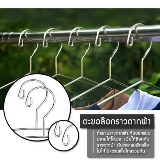 CASSA ไม้แขวนเสื้อ 2in1 สแตนเลส แพ็ก 10 ชิ้น CASSA ไม้แขวนเสื้อ 2in1 สแตนเลส แพ็ก 10 ชิ้น